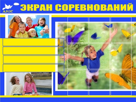 Информационные стенды для школы и детского сада с бесплатной доставкой по Беларуси